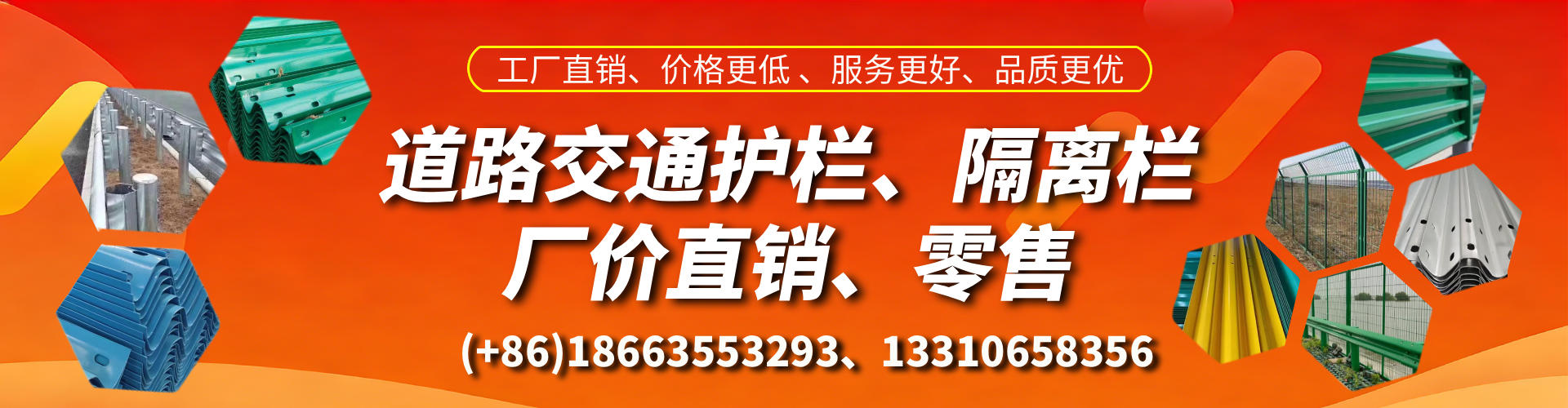 芜湖交通护栏生产厂家 道路护栏 波形护栏 防撞护栏 隔离护栏 防护栅栏